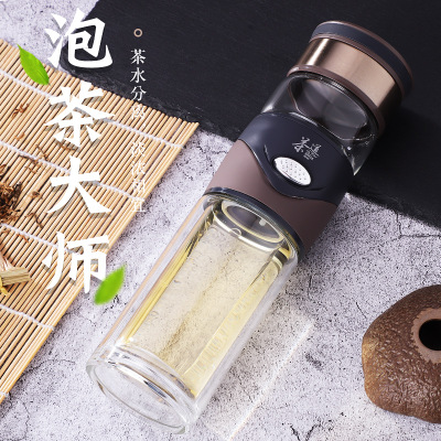 茶水分离泡茶杯双层玻璃杯定制 商务杯子大容量便携水杯礼品定制批发