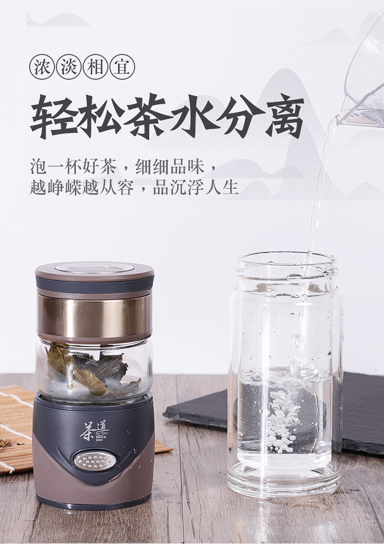 茶水分离泡茶杯双层玻璃杯定制 商务杯子大容量便携水杯礼品定制批发