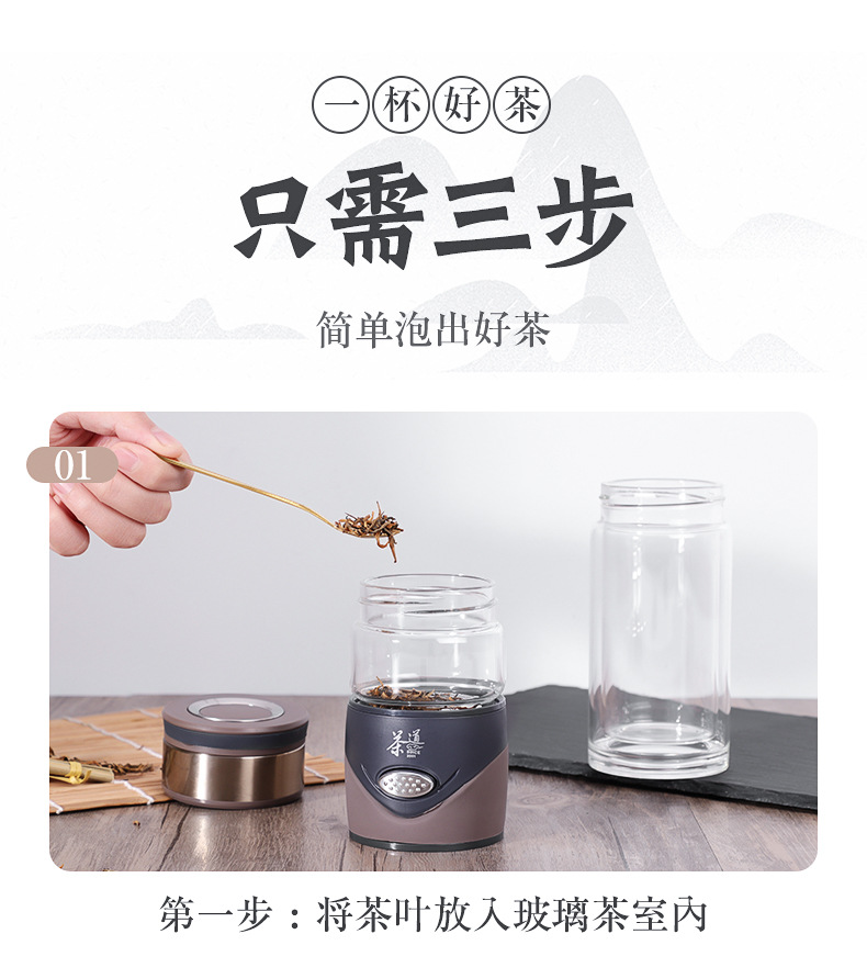 茶水分离泡茶杯双层玻璃杯定制 商务杯子大容量便携水杯礼品定制批发