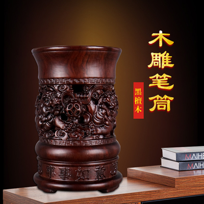黑檀木雕刻笔筒定制 中式摆饰书房办公室摆件批发