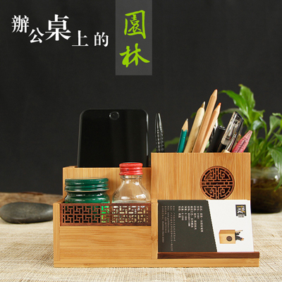 文创产品定制 办公组合收纳盒化妆竹木复古创意办公用品多功能笔筒