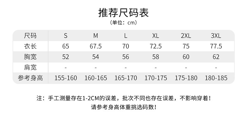 户外活动反光企业文化团体工作服定制 广告衫志愿者义工马甲印logo