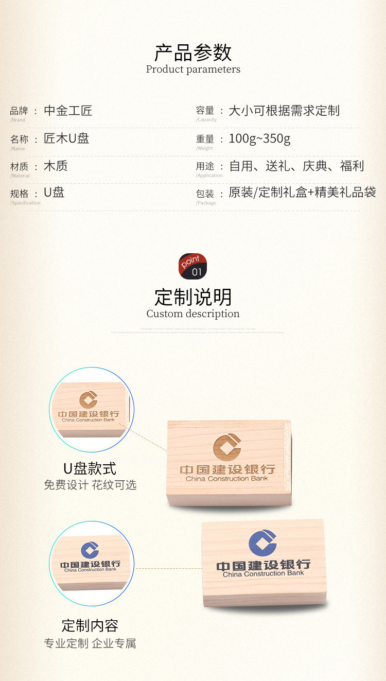 个性创意U盘定制 红木企业商务礼品免费刻字LOGO