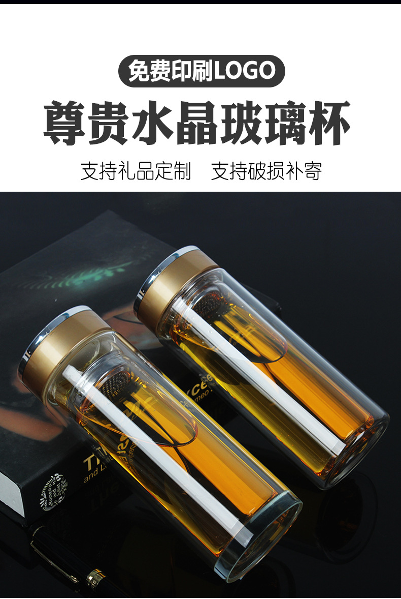 透明广告双层玻璃杯定制logo 耐高温创意商务礼品水晶玻璃水杯批发