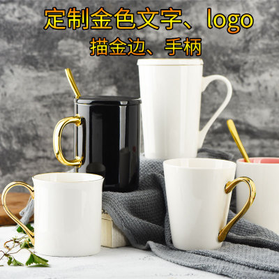 创意新骨瓷杯子价格 描金手把陶瓷杯子个性定制真金logo 马克杯情侣咖啡杯批发