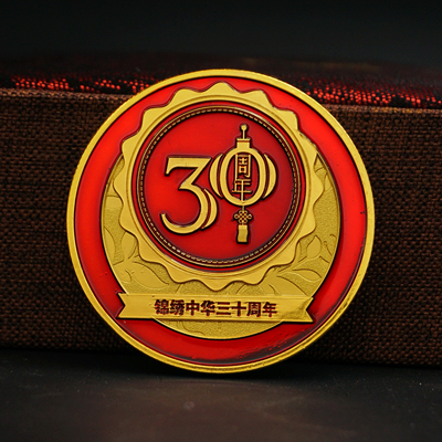 锦绣中华30周年金彩印纪念章批量定制大货照