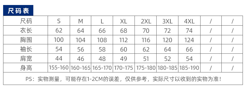 新款男女纯棉工作服外套定制 秋冬卫衣diy广告衫印字 拉链连帽卫衣定制logo