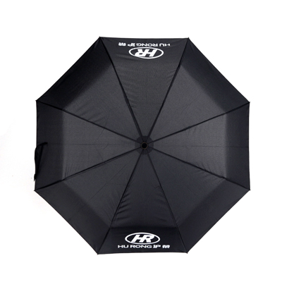 沪荣晴雨两用折叠伞定制  雨伞生产商  活动礼品雨伞批发定做