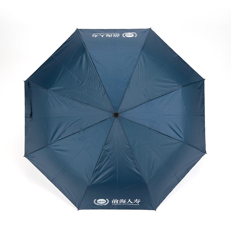 前海人寿折叠雨伞定制  可定制LOGO广告伞批发定做  雨伞厂家直销