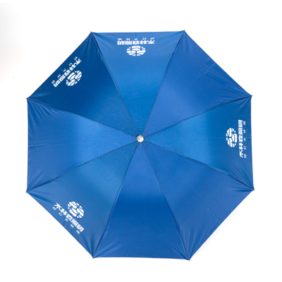 活动宣传礼品伞定制  折叠广告雨伞批发定做  雨伞生产商