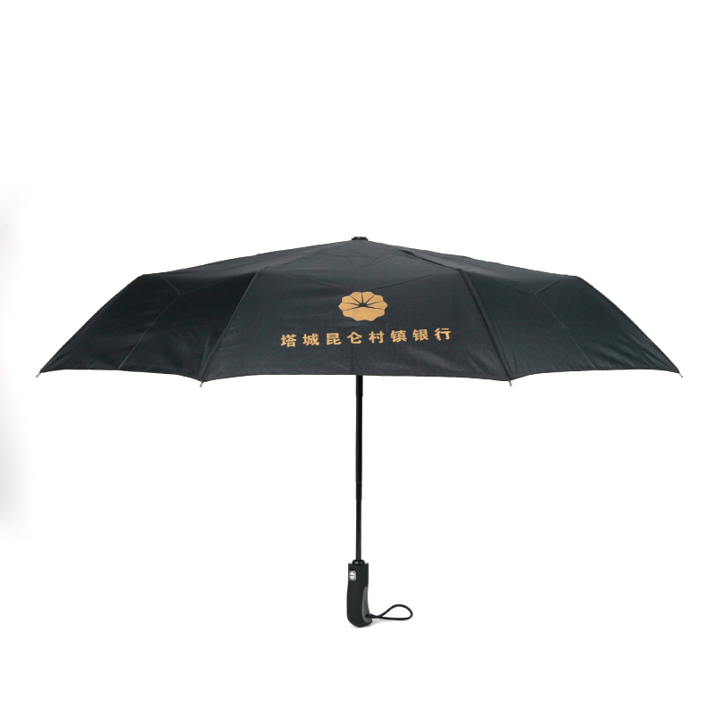 塔城昆仑村镇银行折叠伞批发定制  定制雨伞价格  雨伞厂家直销