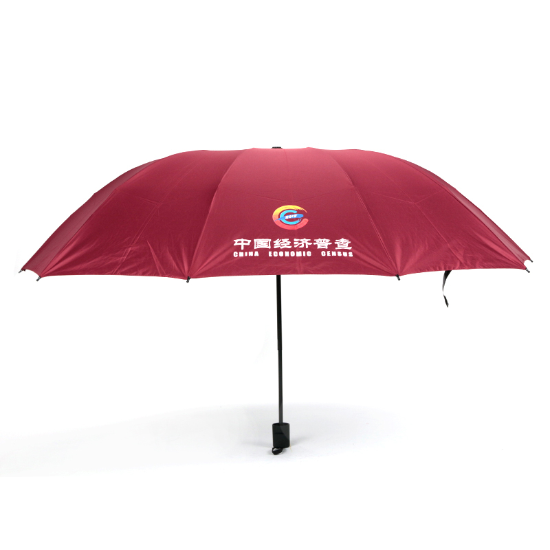 活动宣传礼品伞订做  雨伞厂家直销批发采购  哪里可以定制雨伞