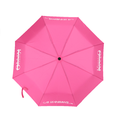 折叠广告雨伞生产公司  雨伞可印LOGO广告图案定制  晴雨两用伞批发定做