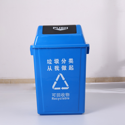 垃圾分类垃圾桶定制  户外垃圾桶批发定做  户外垃圾桶价格