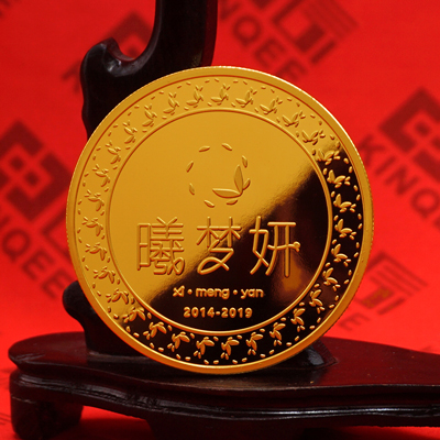 曦梦妍锌合金纪念章定制  贵重金属纪念章批发订做  纪念章生产商