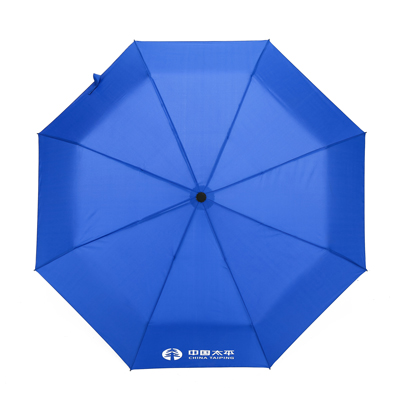 中国太平保险自动折叠雨伞订制  可印LOGO广告雨伞批发定做  雨伞批量供应商
