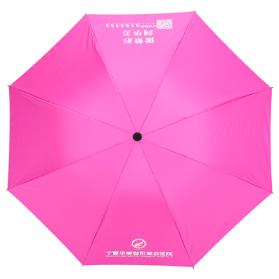 厂家批发三折倒杆银胶伞 创意晴雨伞太阳伞遮阳伞 可定制广告雨伞