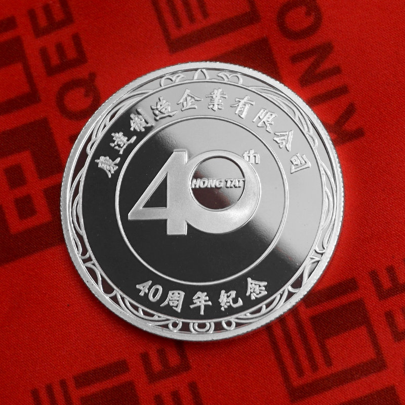 康达制药40周年银镶金纪念章定制 周年纪念礼赠品