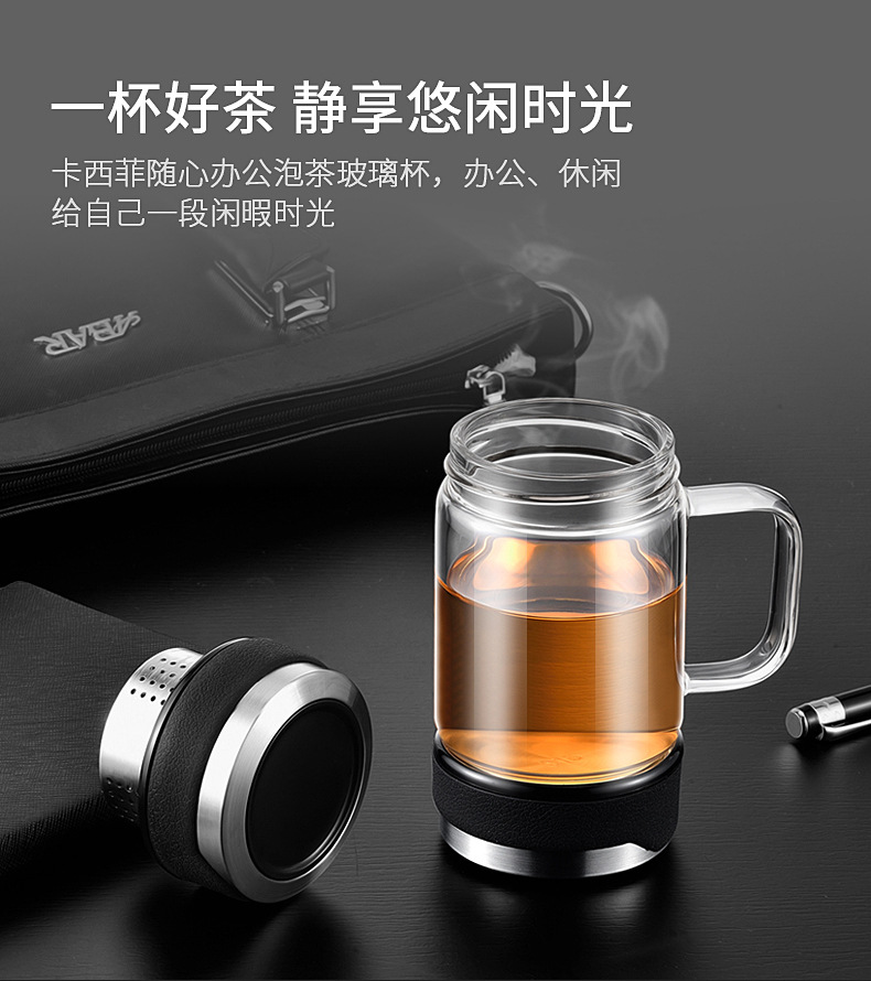 高档办公玻璃杯订做 带U型盖带手柄杯子批发定制