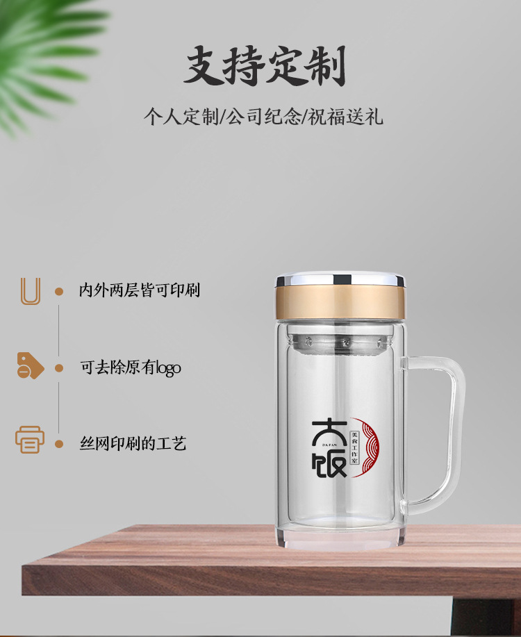 批发杯子定制logo 广告促销礼品杯透明双层带把手玻璃杯批发