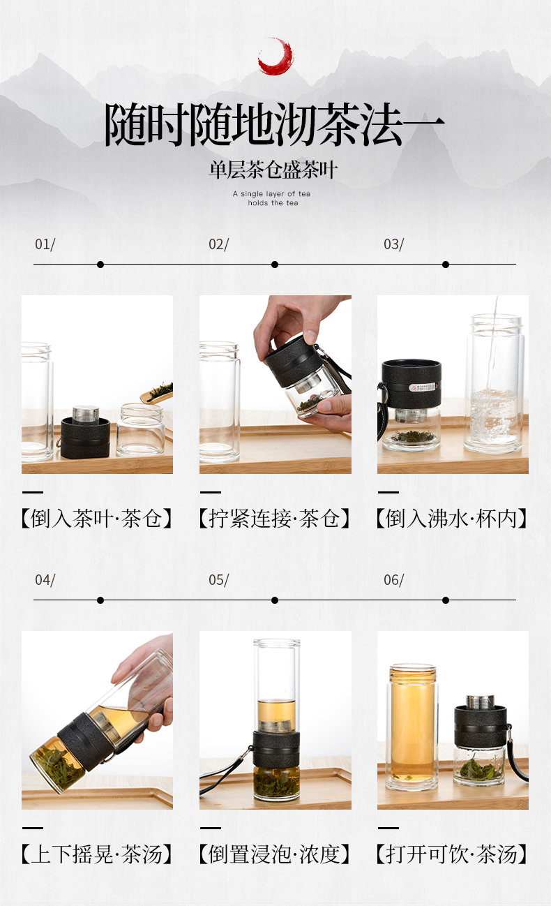 高硼硅双盖便携式茶水分离杯批发 泡茶过滤双层玻璃杯定制LOGO