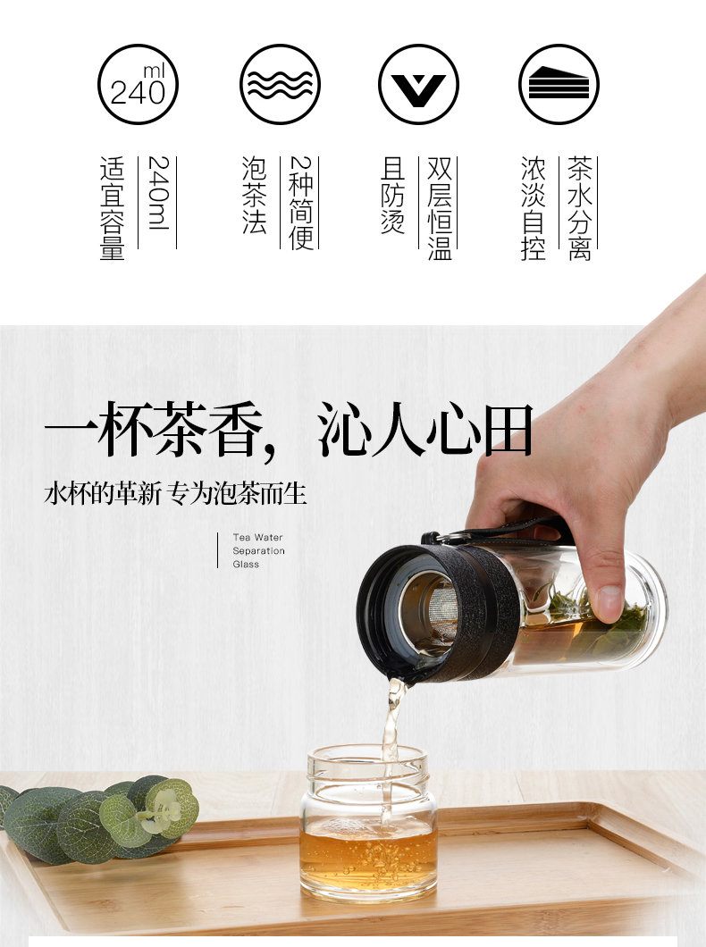 高硼硅双盖便携式茶水分离杯批发 泡茶过滤双层玻璃杯定制LOGO