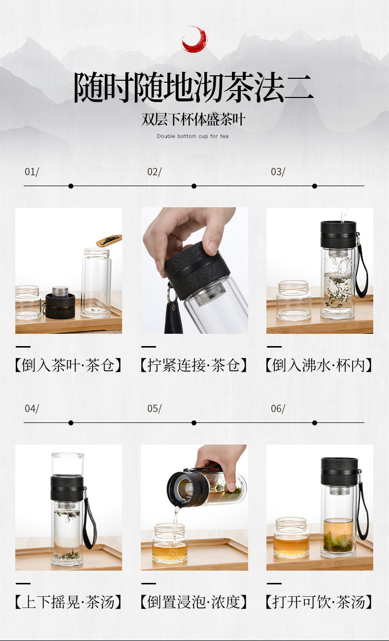 高硼硅双盖便携式茶水分离杯批发 泡茶过滤双层玻璃杯定制LOGO