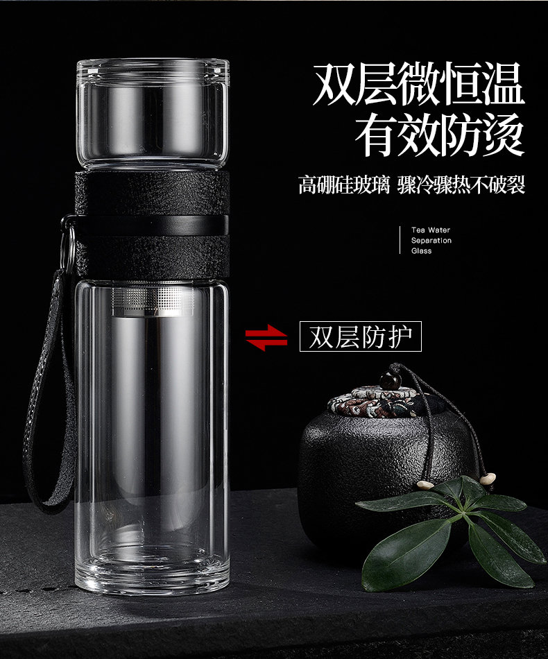 高硼硅双盖便携式茶水分离杯批发 泡茶过滤双层玻璃杯定制LOGO