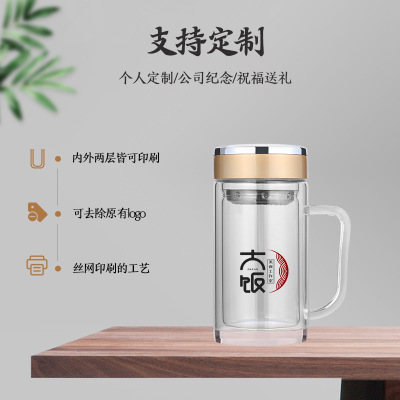 批发杯子定制logo 广告促销礼品杯透明双层带把手玻璃杯批发