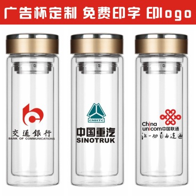 广告杯定制 玻璃杯透明双层玻璃杯子批发 高硼硅茶杯厂家水晶杯印字logo