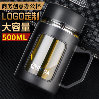 透明玻璃杯带把批发 大容量过滤带盖水杯子家用泡茶杯商务LOGO定制