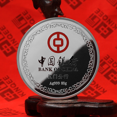 中国银行江门分行银彩印纪念章定制 退休纪念礼赠品