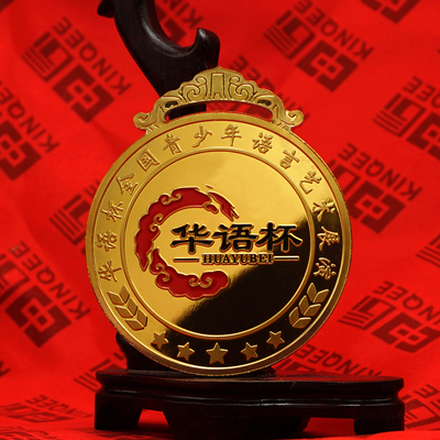 华语杯全国青少年语言艺术展演金彩印奖牌定制 赛事活动礼赠品
