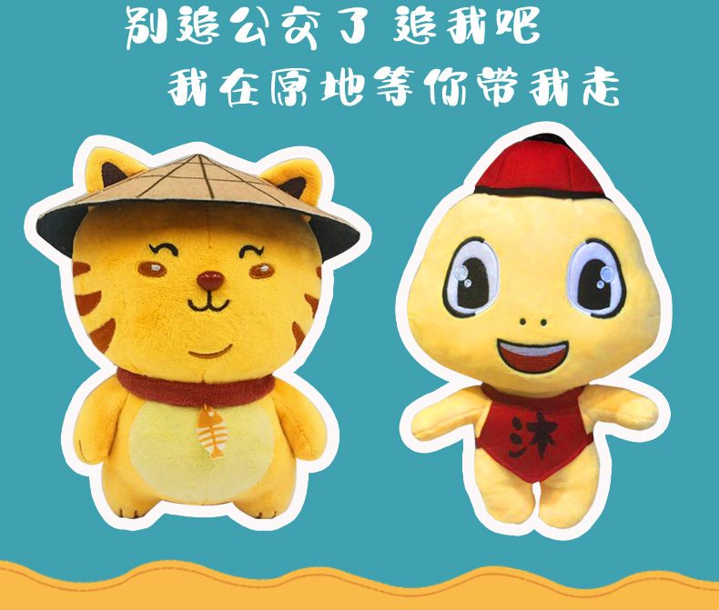 鼠年吉祥物毛绒公仔定制 活动礼品毛绒玩具定做 抓机娃娃加公司logo