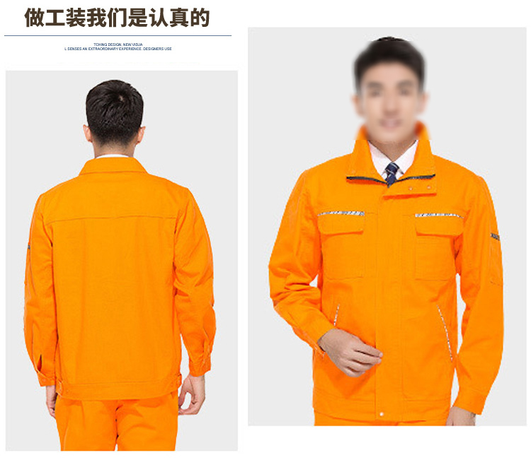 新款时尚纯棉工作服套装定制 秋冬季电焊工装长袖男劳保服车间工服批发