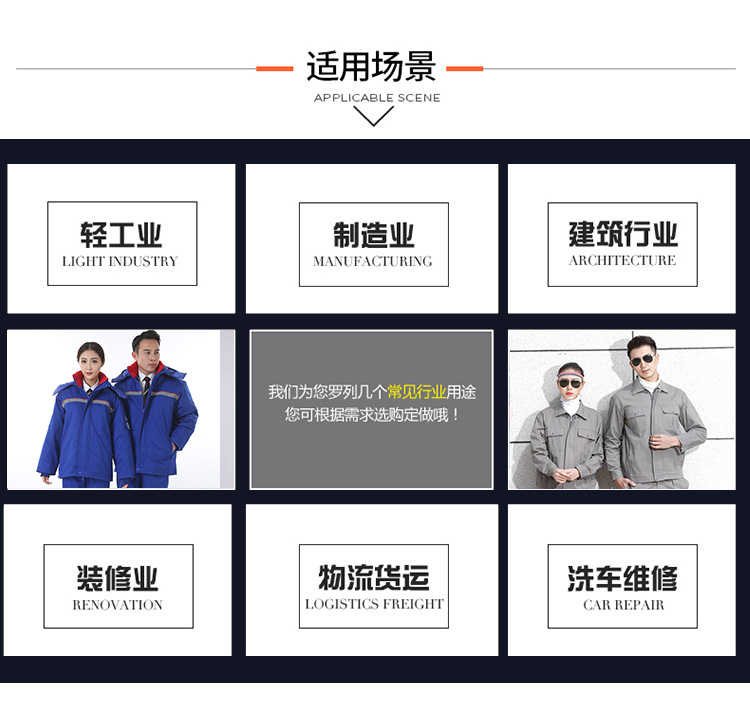 厂家直销冬季防静电棉袄反光条工作服 车间劳保工装加油站舒适棉服定制
