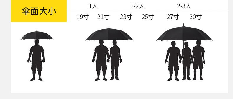 广告伞定制批发 商务晴雨伞防晒防雨促销雨伞可印字印logo