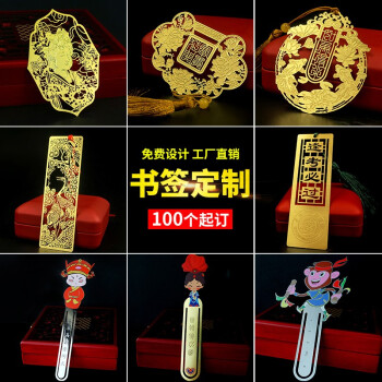 纯银书签定制古典礼品纯金书签定做 创意金属毕业书签制作