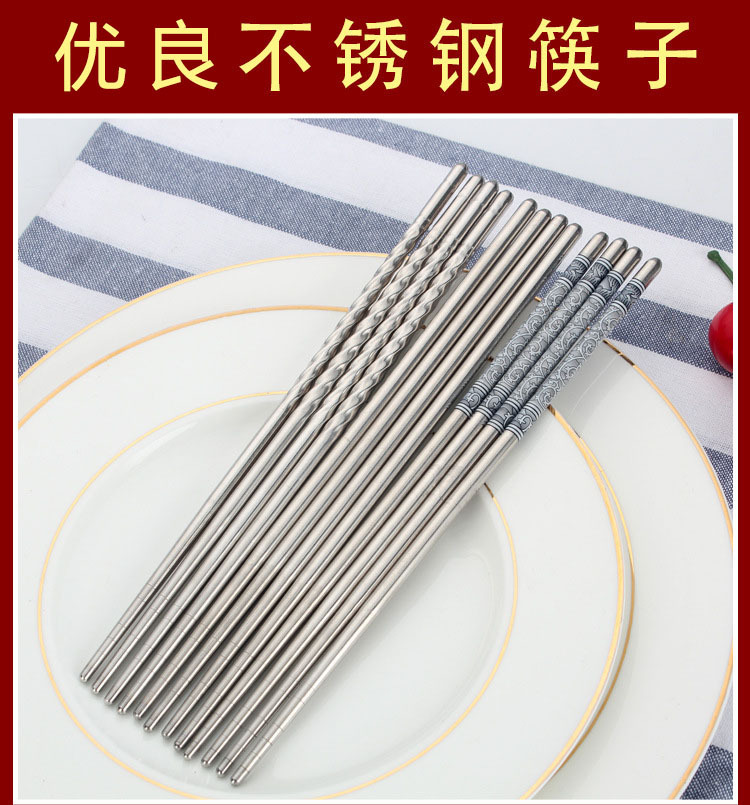 青花瓷不锈钢筷子定制 印花光身不锈钢筷子防烫圆形家用筷子批发