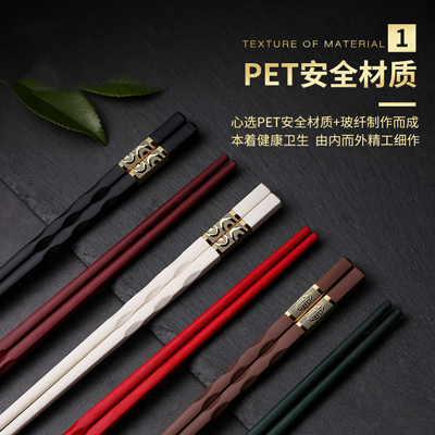 高档家用合金筷定制 防霉易清洗婚庆酒店筷子订做耐高温婚宴合金筷批发