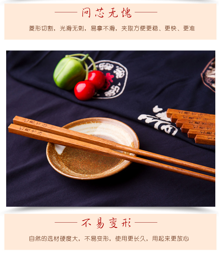 红木中式黄花梨筷子定制 无漆无蜡家用防滑420克餐具10双家庭礼盒批发