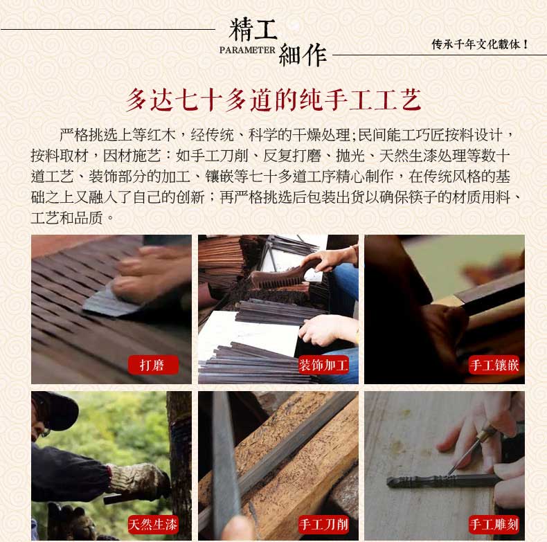 红木中式黄花梨筷子定制 无漆无蜡家用防滑420克餐具10双家庭礼盒批发