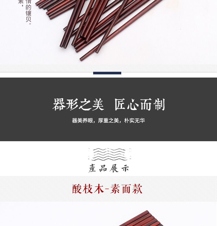 红酸枝镶鳞形彩贝圆筷子定制 红酸枝红木方形筷子花梨木筷子批发