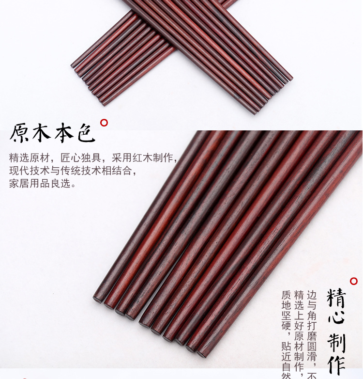 红酸枝镶鳞形彩贝圆筷子定制 红酸枝红木方形筷子花梨木筷子批发