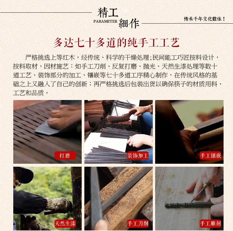 西贡铁木筷子定制 红木筷家用尖头实木筷条家庭装无漆无蜡餐具批发