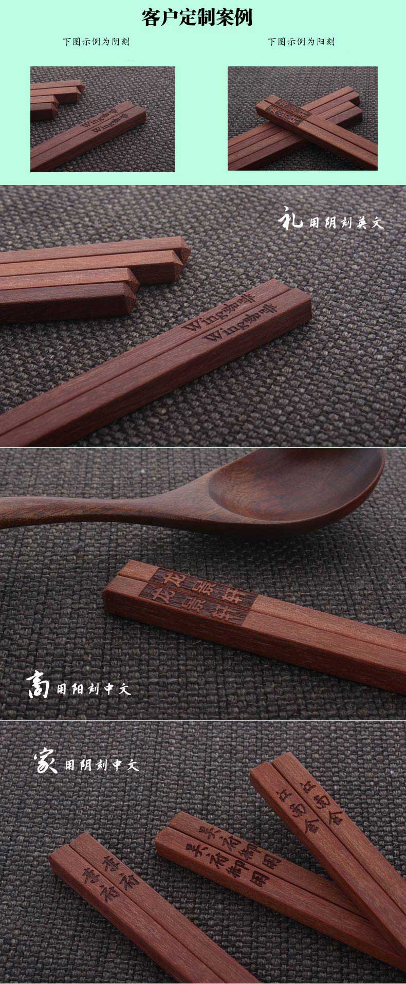 西贡铁木筷子定制 红木筷家用尖头实木筷条家庭装无漆无蜡餐具批发