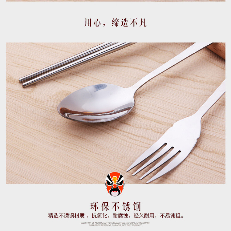 中国风不锈钢餐具套装批发 创意京剧脸谱筷叉勺三件套定制 便携礼品盒套装
