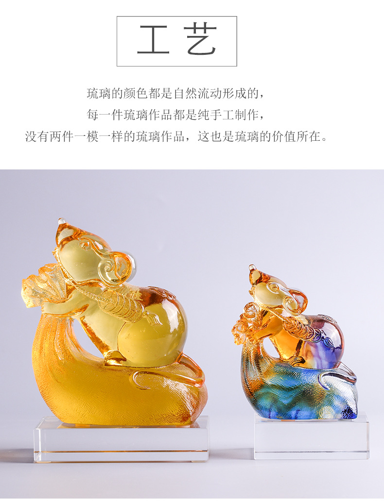 古法琉璃老鼠摆件定制 风水金鼠饰品生日礼物礼品十二生肖鼠工艺品鼠批发