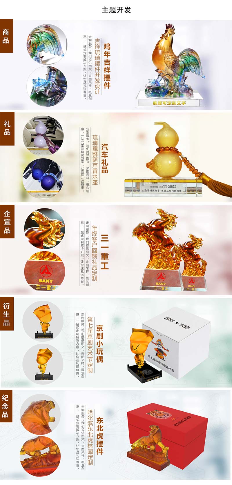 古法琉璃老鼠摆件定制 风水金鼠饰品生日礼物礼品十二生肖鼠工艺品鼠批发