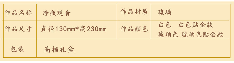 高古法琉璃净瓶观音佛像定制 观音菩萨佛堂供奉吉祥如意观世音摆件批发